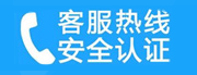 北京家用空调售后电话_家用空调售后维修中心